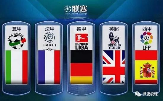 這場中超對